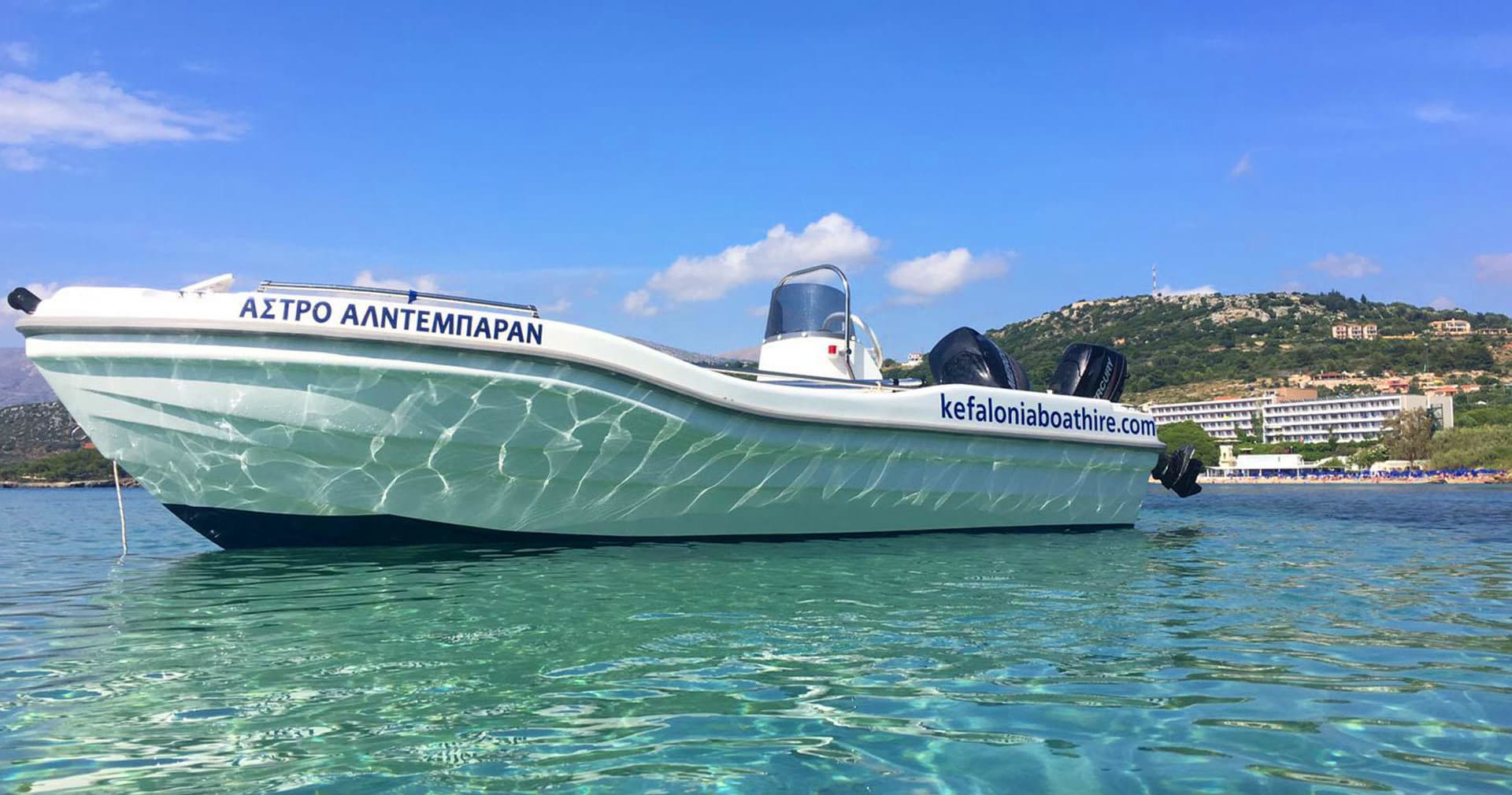 Boat Hire Kefalonia