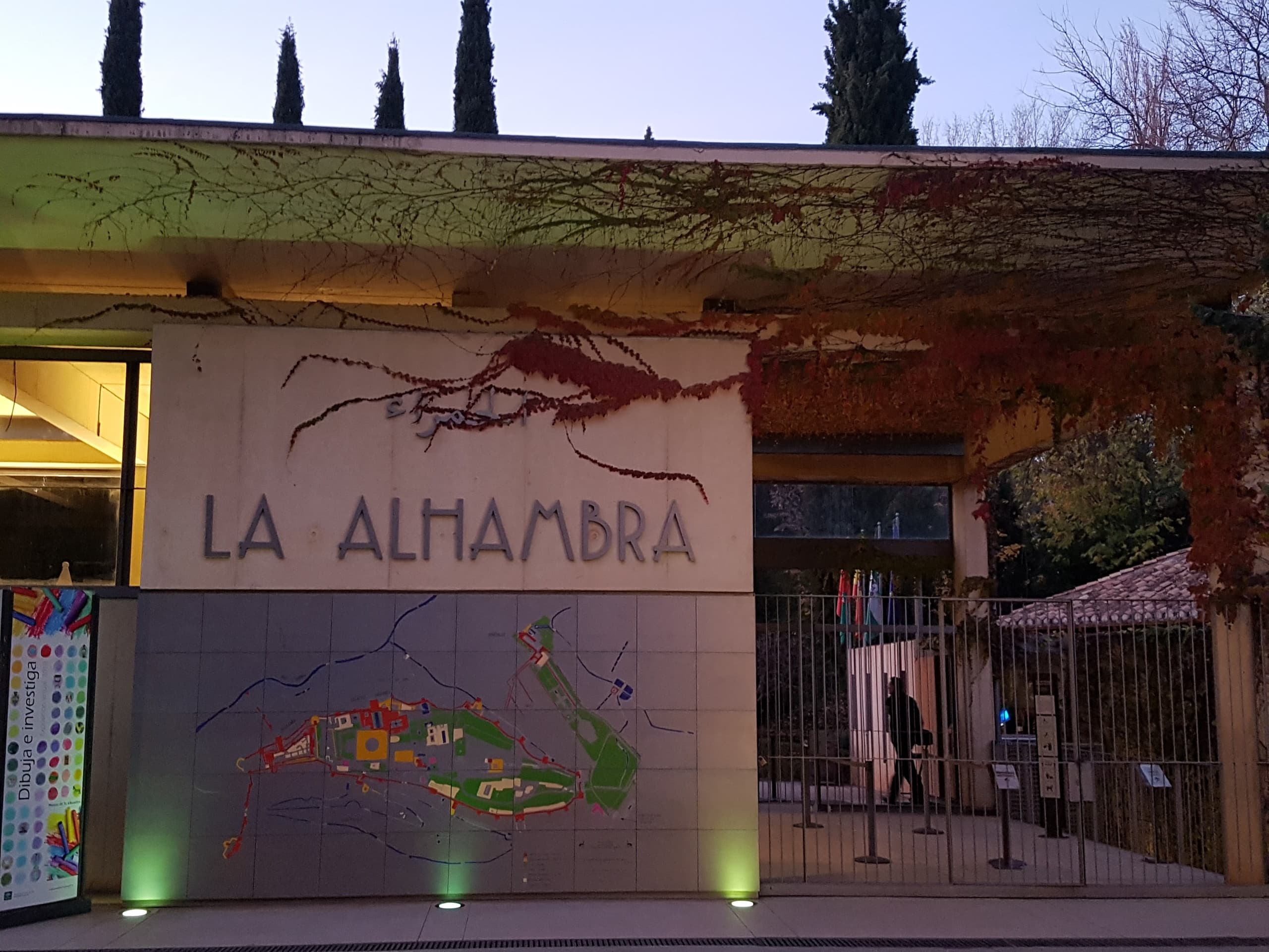 SUPER OFERTA : Une Tu entrada Alhambra a un grupo con Guía Oficial